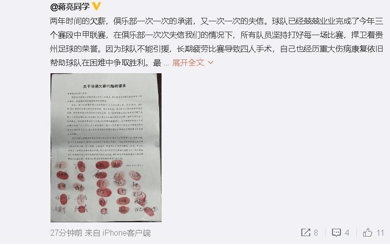 最终，马竞1-0击败塞维利亚，18轮后积38分升至积分榜第三位，塞维利亚积16分位列积分榜第15位。